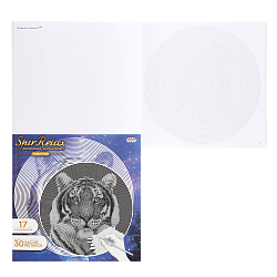 Раскраска-антистресс 213*213мм 18л Животные