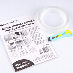 Лента ультраклейкая многоразовая 23мм*1,4м + нож "Darvish"