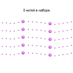 Праздничное украшение "Бусы на леске" фуксия
