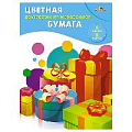 Бумага цветная двухсторонняя мелованная  А4  8л. 8цв. "Подарки