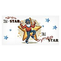 Открытка-конверт "Капец ты - STAR ты супер STAR"