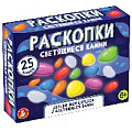 Раскопки "Светящиеся камни" (25шт)