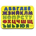 Обучающая игра "Изучаем буквы №3"