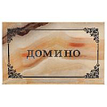 Настольная игра "Домино" в шкатулке