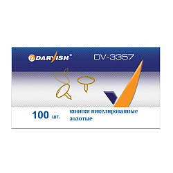 Кнопки "Darvish" золотые 100шт/уп