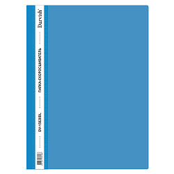 Папка-скоросшиватель А4 синяя 120/180мкм