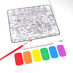 Раскраска волшебная "Милашки" 8 картинок А4 + кисточка