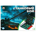 Игра настольная "Танковый бой" (мини)