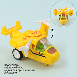 Игрушка транспортная "Вертолёт инерционный"