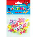 Бусинки декоративные "Бантики"