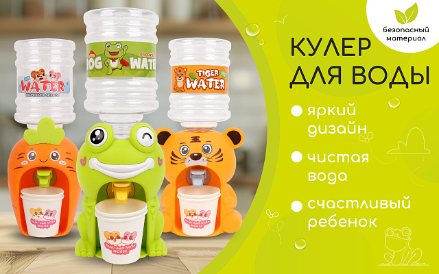 Кулер для воды