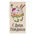 Деревянный конверт резной "С Днём рождения"