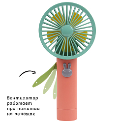 Вентилято ручной механический ассорти
