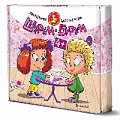 Игра настольная "Шурум-бурум" для девочек