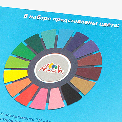 Бумага  цветная двухсторонняя  А4 16л.16цв. "Котята-единорожки"