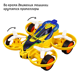 Игрушка транспортная "Машина инерционная" (дрон)