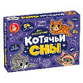 Игра настольная "Котячьи сны"