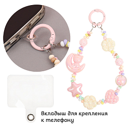 Брелок для телефона