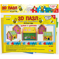 Пазл  3D "Домик с цифрами"
