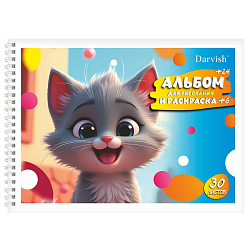 Альбом для рисования 24л + 6л раскраска "Милый котёнок" на гребне