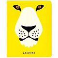 Дневник 48л для сред. стар. классов ZOO. Лев в интегр. переплете из искусств кожи с полноц. печатью