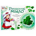 Набор для изготовления мыла. Рукодельное мыло "Листочек"