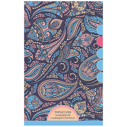 Записная книжка с пальчиковой высечкой, А6, 112 л., в клетку, интегральная обложка, "Паттерн. Узоры"