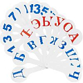 Веер буквы гласные+буквы согласные+цифры  (кассы)