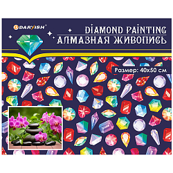 Алмазная живопись "Darvish" 40*50см ассорти