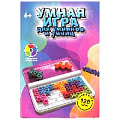 Головоломка "Умная игра". Игрушка