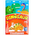 Пазл 3D "Dinosaur" STEGOSAURUS. Игрушка