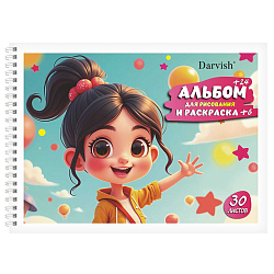 Альбом для рисования 24л + 6л раскраска "Милая девочка" на гребне