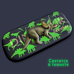 Пенал "DINOSAUR" со светонакапливающим элементом Triceratops