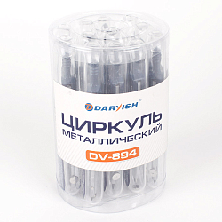 Циркуль метал. "Darvish" в пластиковом футляре