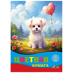 Бумага цветная А4 24л. 24цв. "Щенок"