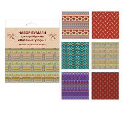Набор цветной бумаги для скапбукинга 12л 180г/м2 Paper Art. Вязаные узоры
