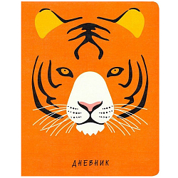Дневник 48л для сред. стар. классов ZOO. Тигр в интегр. переплете из искусств кожи с полноц. печатью