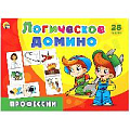 Домино логическое Профессии