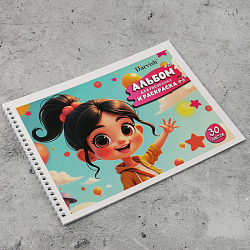 Альбом для рисования 24л + 6л раскраска "Милая девочка" на гребне