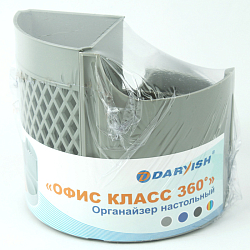 Органайзер настольный "Офис класс 360" серый