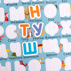 Обучающая игра "Когнитивная книга"