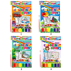 Раскраска  волшебная 8 картинок А4 + кисточка /4вида/