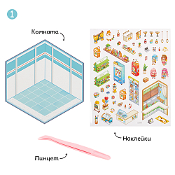 Наклейки ассорти