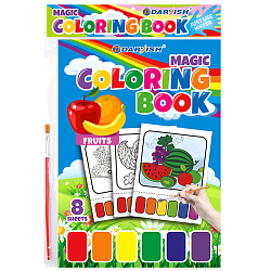 Раскраска волшебная "Фрукты" 8 картинок А4 + кисточка