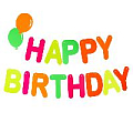 Праздничное украшение растяжка "Happy birthday"
