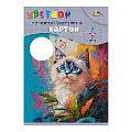 Картон цветной двухсторонний мелованный  А4  7л. 7цв. "Голубоглазый котёнок"