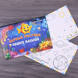 Папка для хранения рисунков ассорти картонная  "Darvish"