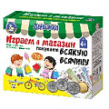 Игра настольная "Денежка.Играем в магазин.Покупаем всякую всячину"