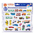 Магниты "Магнитные машинки" Серия Магнитные истории