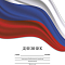 Дневник для младших классов, 48 л., твердый переплет,  "Триколор"